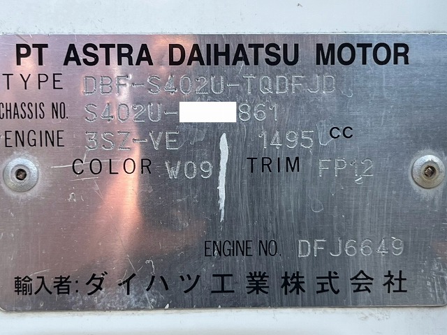 中古特装車その他 トヨタ タウンエース