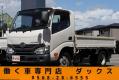 中古平ボディ 日野 デュトロ