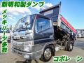 中古ダンプ 三菱ふそう キャンター