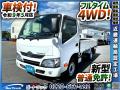 中古平ボディ トヨタ トヨエース
