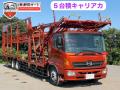 中古キャリアカー(積載車) 日野 