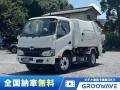 中古塵芥車(パッカー車) 日野 デュトロ
