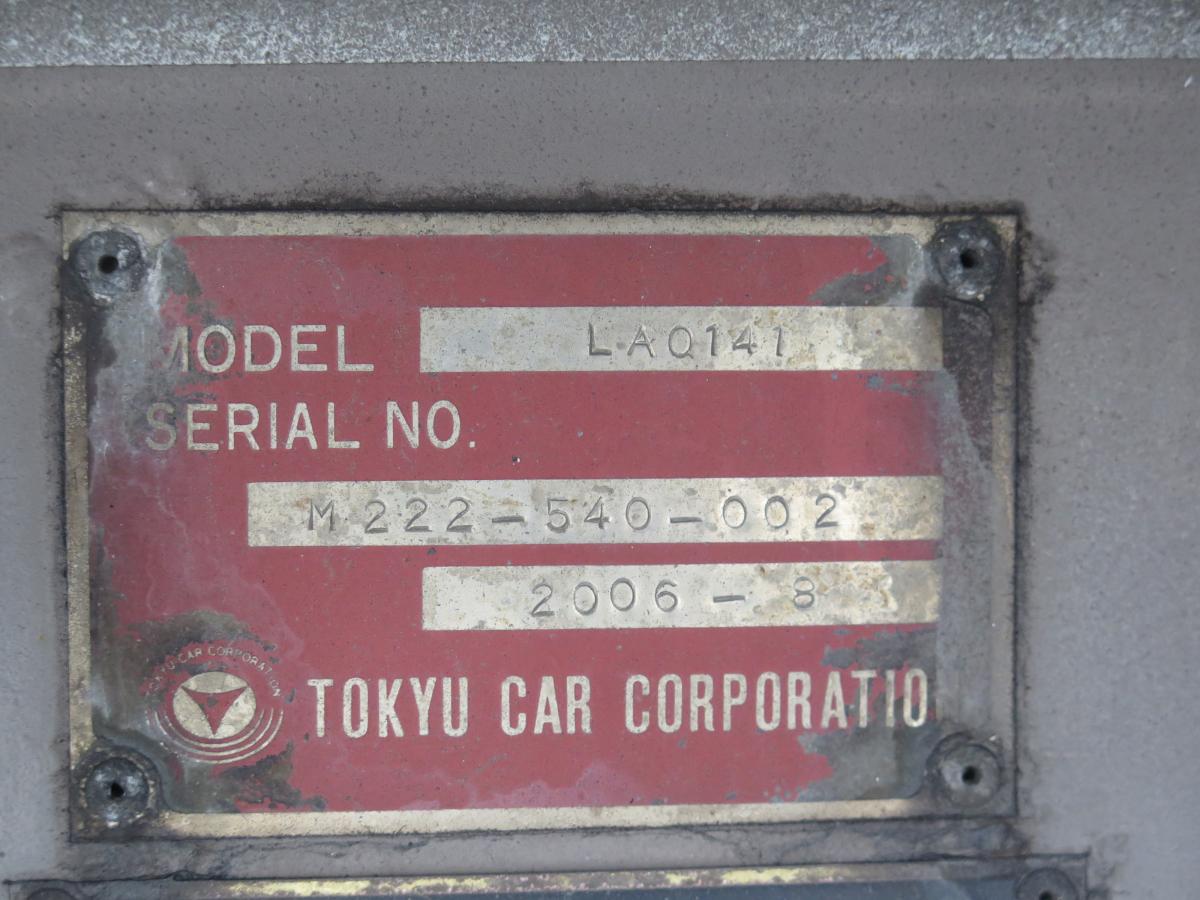 中古タンクローリー 日野 プロフィア