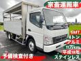 中古特装車その他 三菱 