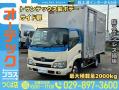 中古アルミバン 日野 デュトロ