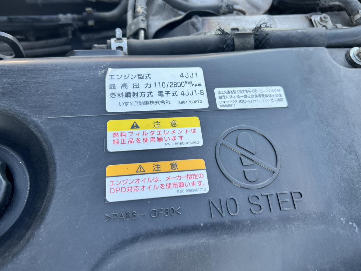 中古塵芥車(パッカー車) いすゞ エルフ