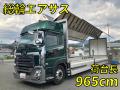 中古アルミウィング UDトラックス クオン
