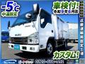 中古冷凍バン いすゞ エルフ