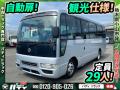 中古バス ニッサン シビリアン