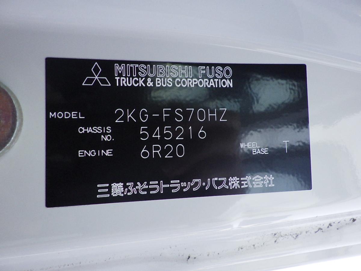 中古セルフクレーン 三菱ふそう スーパーグレート