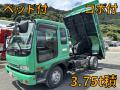 中古ダンプ いすゞ フォワード