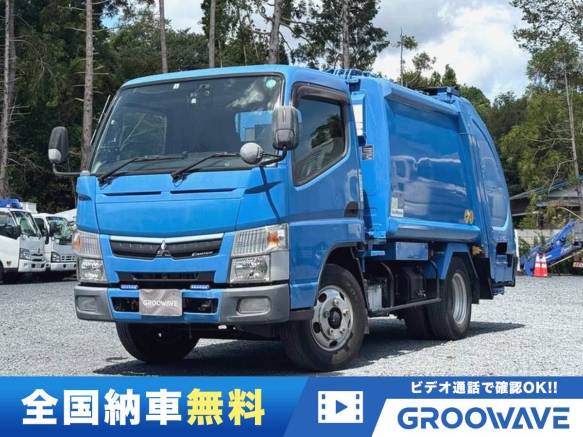 中古塵芥車(パッカー車) 三菱ふそう キャンター