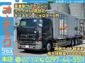 中古冷凍バン 日野 プロフィア