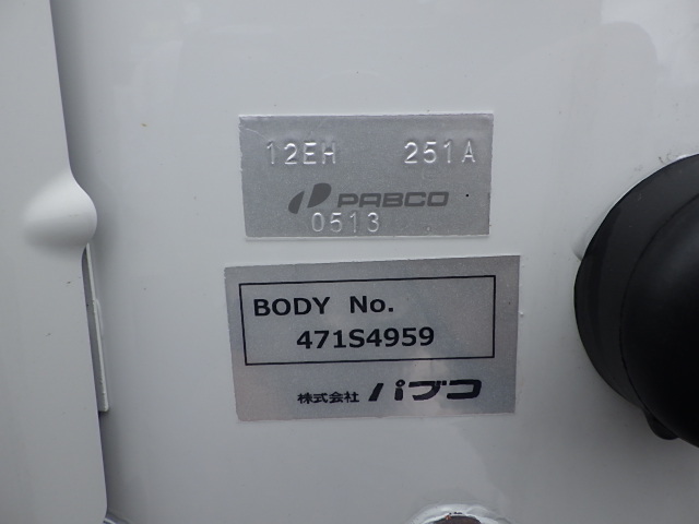中古平アルミブロック 三菱ふそう キャンター
