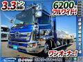 中古平アルミブロック 日野 レンジャー
