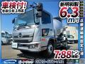 中古ミキサー車(生コン車) 日野 レンジャー