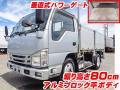 中古平アルミブロック いすゞ エルフ
