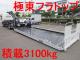 中古キャリアカー(積載車) 三菱ふそう キャンター