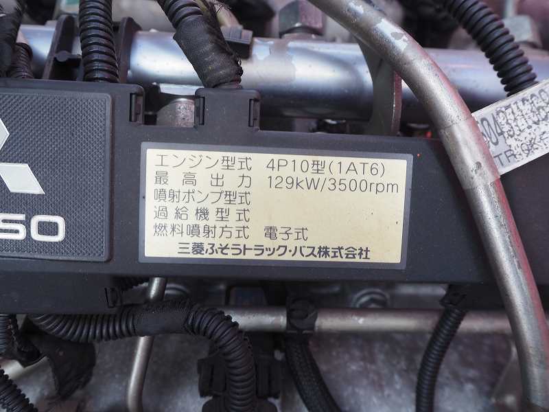 中古糞尿車(バキュームカー) 三菱ふそう キャンター