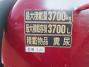 中古糞尿車(バキュームカー) 三菱ふそう キャンター
