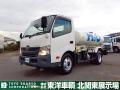 中古散水車 日野 デュトロ