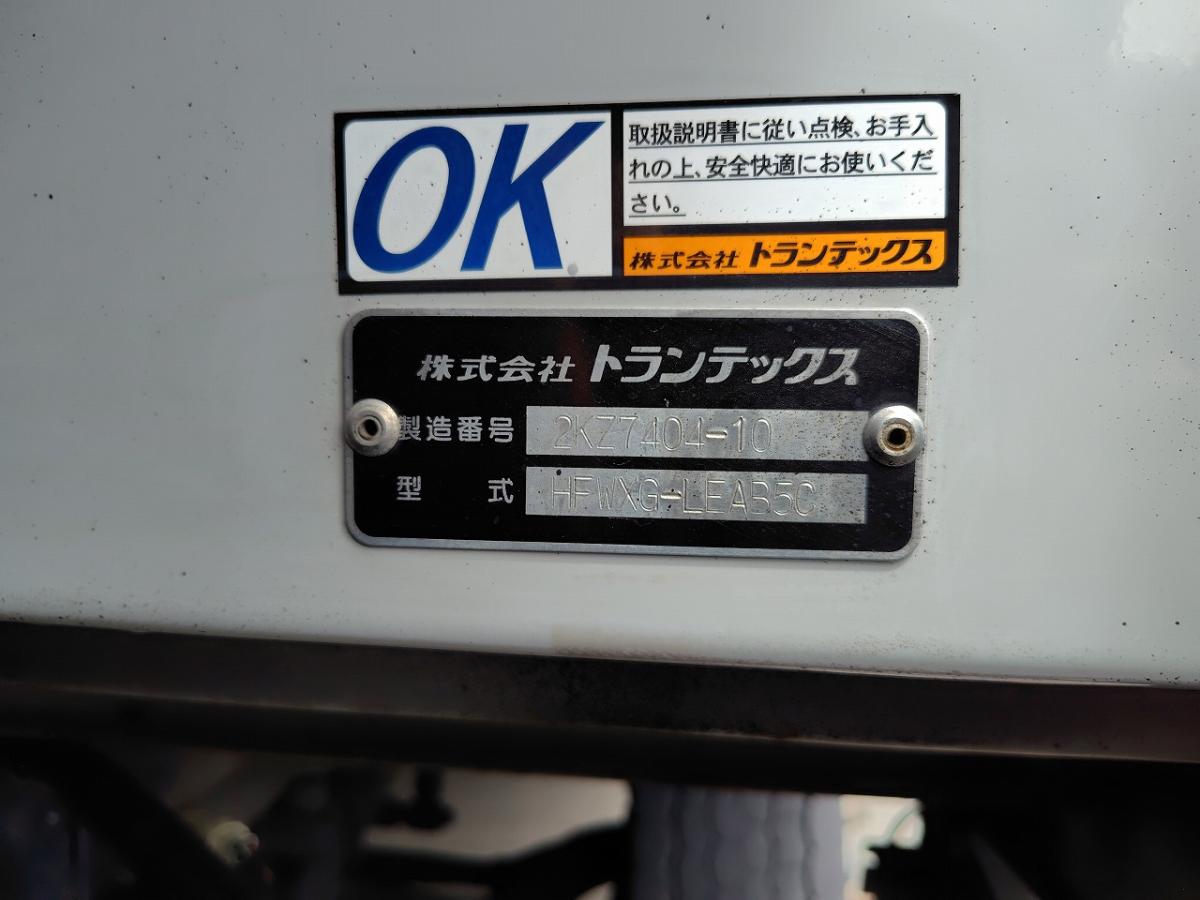 中古アルミウィング 日野 プロフィア