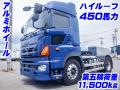 中古トラクタ 日野 プロフィア