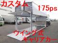 中古キャリアカー(積載車) 三菱ふそう キャンター