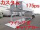 中古キャリアカー(積載車) 三菱ふそう キャンター