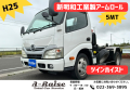 中古コンテナ車 日野 デュトロ