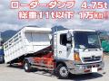 中古深ダンプ 日野 レンジャー
