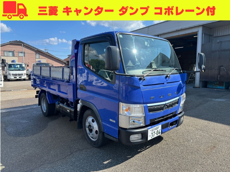 中古ダンプ 三菱ふそう キャンター /強化ダンプ コボレーン付 中古