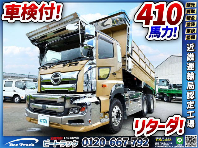 中古ダンプ 日野 プロフィア
