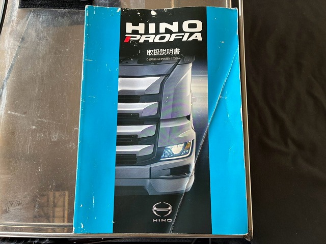 中古ダンプ 日野 プロフィア