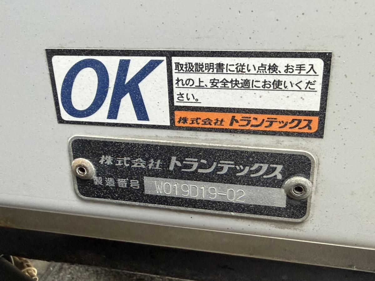 中古アルミウィング 日野 プロフィア