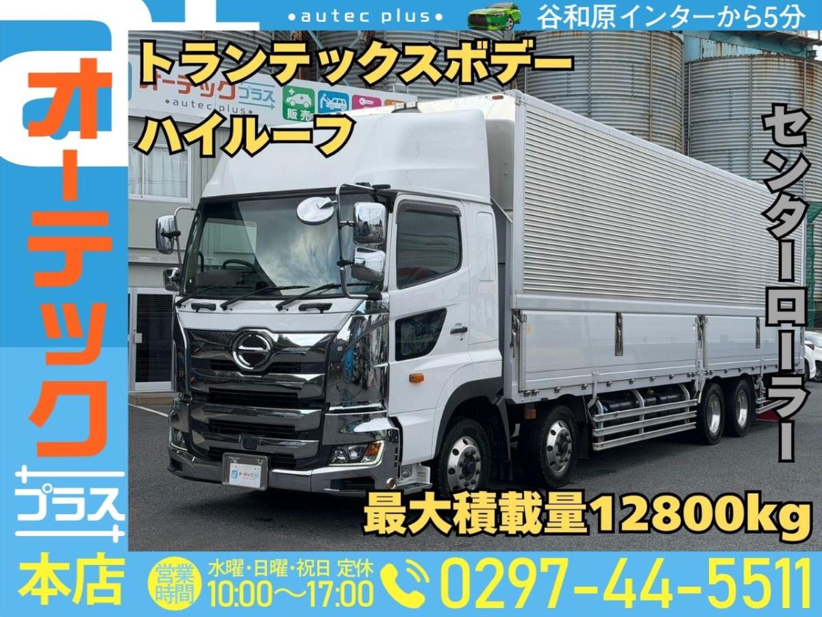 中古アルミウィング 日野 プロフィア