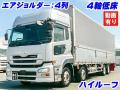中古アルミウィング UDトラックス クオン