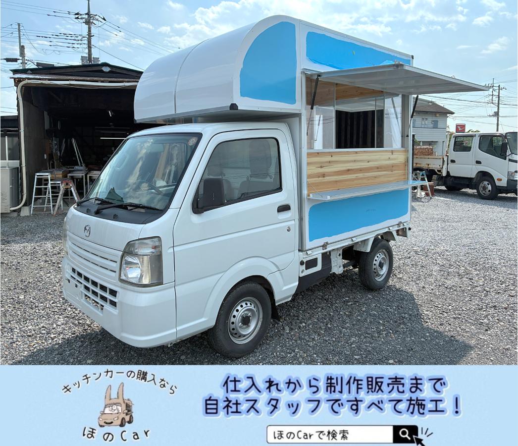 中古特装車その他 マツダ スクラム
