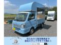 中古特装車その他 三菱 ミニキャブ