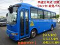 中古バス 日野 リエッセ