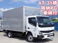 中古アルミバン 三菱ふそう キャンター