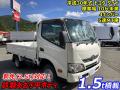 中古平ボディ トヨタ ダイナ
