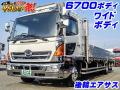 中古平アルミブロック 日野 レンジャー