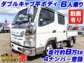 中古平ボディ 三菱ふそう キャンター