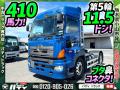 中古トラクタ 日野 プロフィア