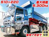 中古ダンプ いすゞ ギガ