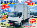 中古アルミバン トヨタ ダイナ