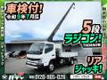 中古クレーン 三菱ふそう キャンター