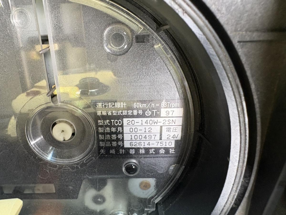 中古平アルミブロック 日野 プロフィア