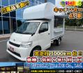 中古特装車その他 トヨタ タウンエース